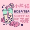 Junior's Turning Red Boba Tea Sweet As Me T-Shirt -Children Furniture Store GUEST 4b31c828 8bf3 4e2b af88 5fdb46d771d9